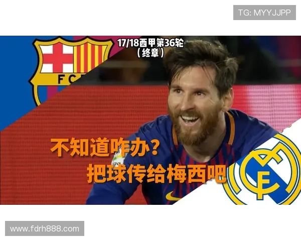 西甲联赛2017至2018赛季免费观看渠道整理